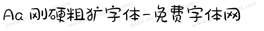 Aa 刚硬粗犷字体字体转换